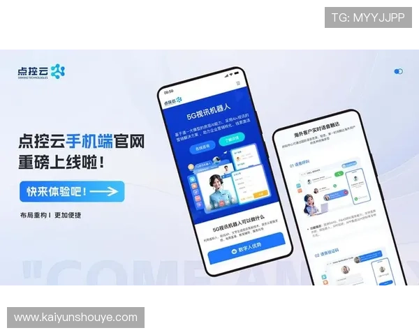 云开在线官网用户指南帮助新手快速上手云平台实现高效管理与运营 云开在线官网用户指南帮助新手快速上手云平台实现高效管理与运营