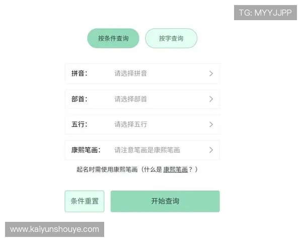 开云Kaiyun线上网址下载用户评价与使用体验，了解真实的使用反馈