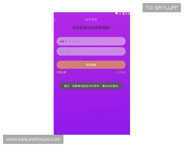 开云体育app登录后如何进行赛事投注详细操作步骤与注意事项