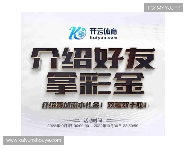 开云体育地址登录入口安全性分析,保障您的账号信息与个人隐私安全无忧 开云体育地址登录入口安全性分析,保障您的账号信息与个人隐私安全无忧