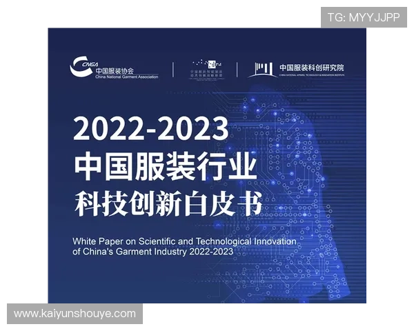 开云体育直播平台未来发展趋势与创新功能展望