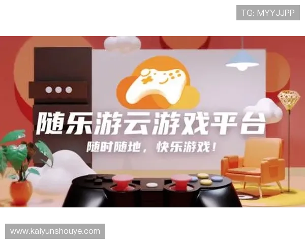 开云娱乐官网游戏种类丰富多样满足不同玩家的多样化需求