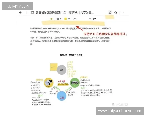 开云官方注册流程优化建议帮助用户提升注册效率