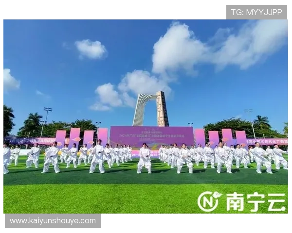 开云体育：打造全民健身新生态，助力体育文化的广泛传播与普及