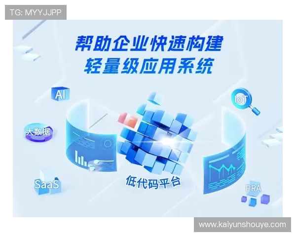 开云电子在线：引领电子行业数字化转型的创新力量