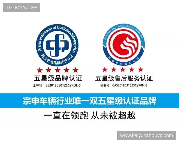 开云集团有限公司官网上的独家新闻与品牌发布,助力消费者选择 开云集团有限公司官网上的独家新闻与品牌发布,助力消费者选择