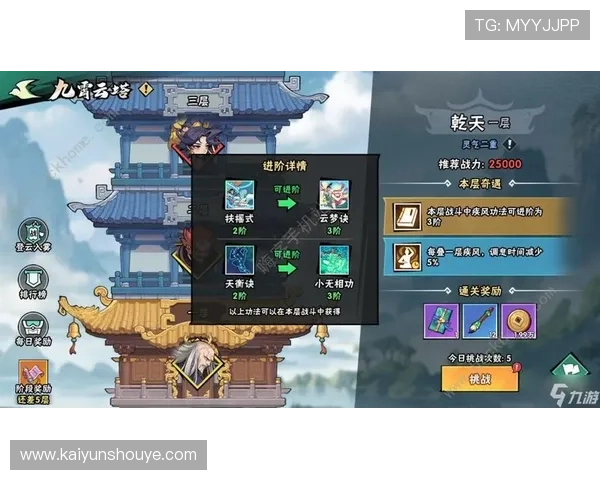 开云九游娱乐登录下载操作指南，详细步骤助你快速上手游戏