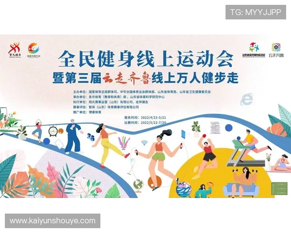 开云体育网址导航大全，快速找到最新最全的体育赛事直播资源