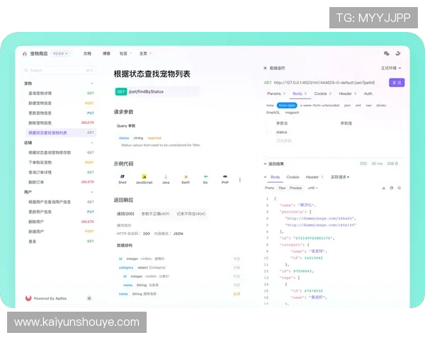 开云真人在线专业技术团队，确保平台运行稳定安全可靠