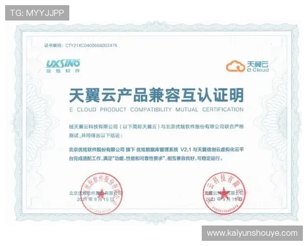 开云体育官方在线登录设备兼容性分析确保不同设备用户都能顺利登录使用平台