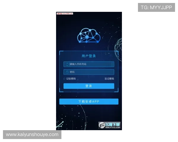 开云官方app官网首页界面布局与操作界面详细介绍