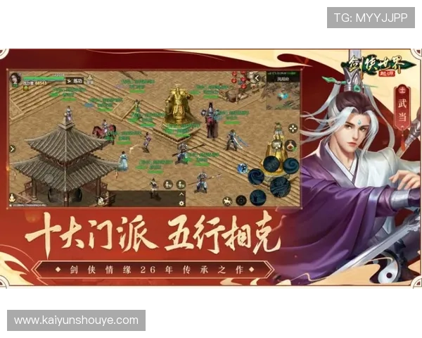 开云手机官方入口全面指南帮助玩家轻松登录畅玩最新游戏 开云手机官方入口全面指南帮助玩家轻松登录畅玩最新游戏