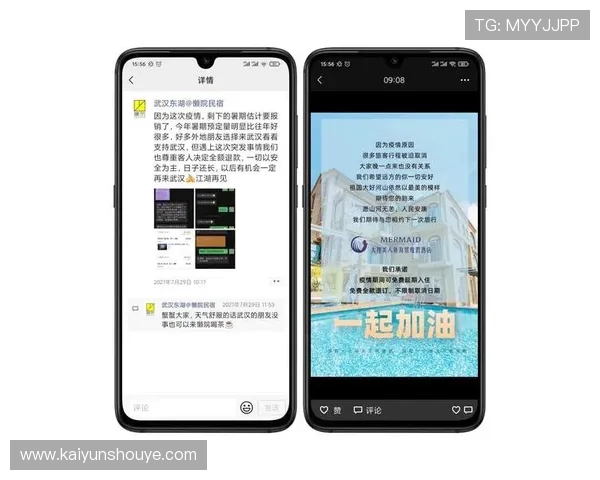 开云真人旅游帮助用户规划完美的假期行程与旅游攻略指南
