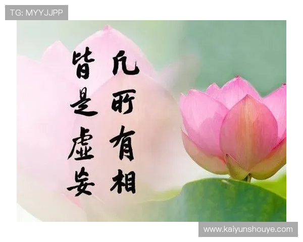 结合开运大全内容，制定个人年度运势提升的详细计划