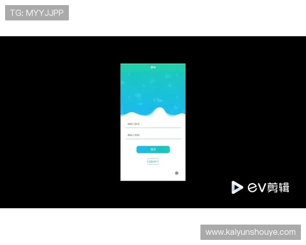 kaiyun体育网页版在线登录流程详解帮助新用户快速注册登录享受优质体育娱乐体验