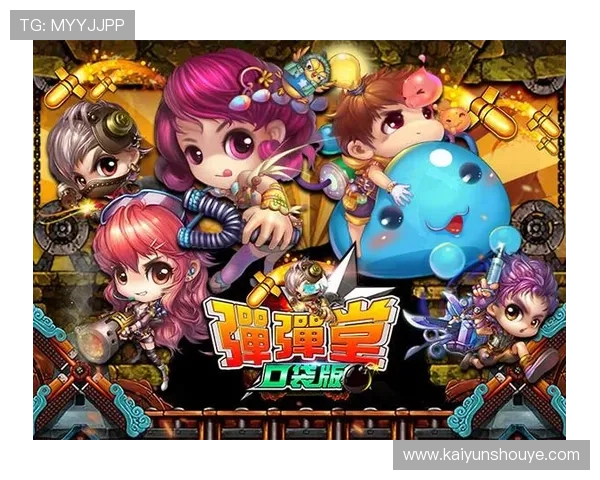 开云app下载中心如何快速下载安装最新热门游戏详细攻略