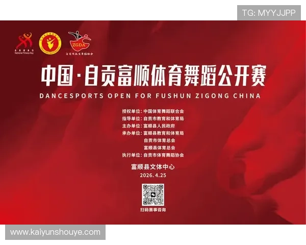 开云体育网页版入口优惠领取指南帮助新手快速上手体验精彩赛事