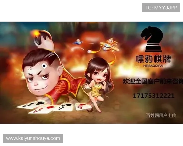 开云棋牌官网游戏最新玩法介绍与技巧分享，助你轻松赢取丰厚奖励