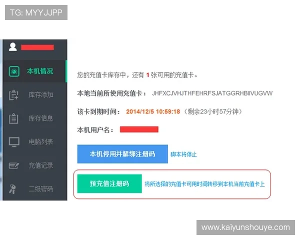 开云电竞开户下载官网详细流程介绍，帮助新手快速注册并享受优质电竞体验