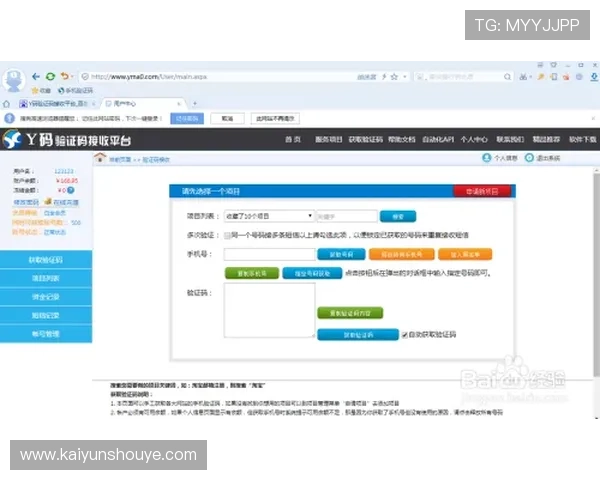 开云真人体育平台注册流程详细指南让新手快速上手体验