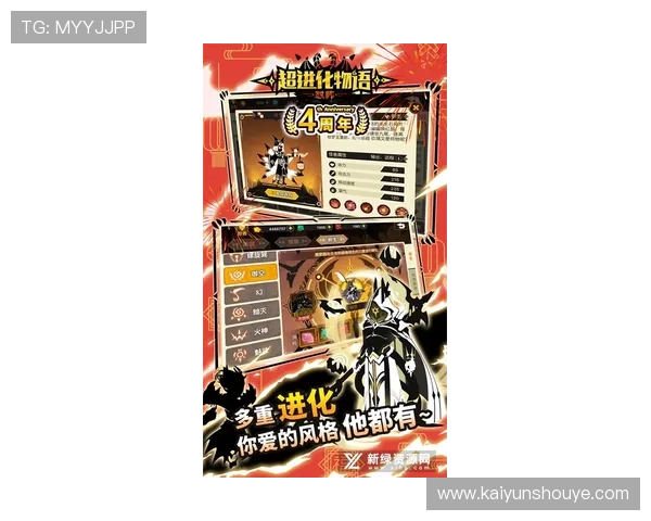 开云爱游戏九游版本更新内容全面解析带你掌握最新游戏动态