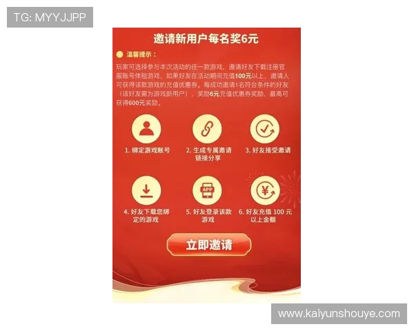 最新开运体育官网入口手机版官方平台，提供安全稳定的游戏环境和丰富的福利活动