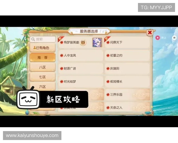 选择云开大平台打造高性能游戏服务器，提升玩家满意度与留存率的实用指南