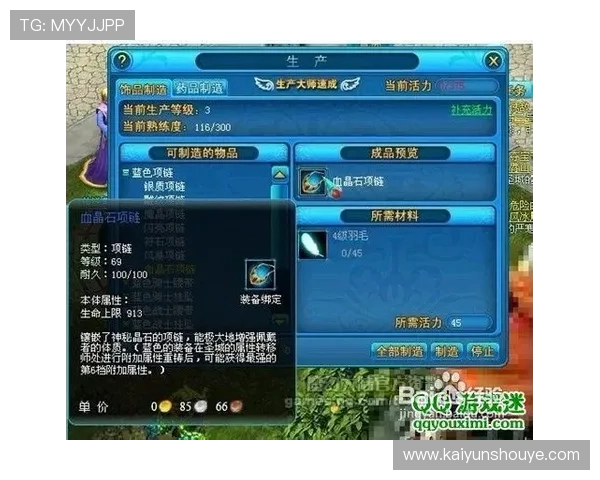 开云kaiyun官方在线登录方法详解让新手玩家快速掌握登录步骤与常见问题解决方案