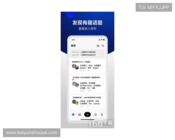 开云KY手机版常见问题与解决方案，帮助玩家快速排除使用中的各种困扰