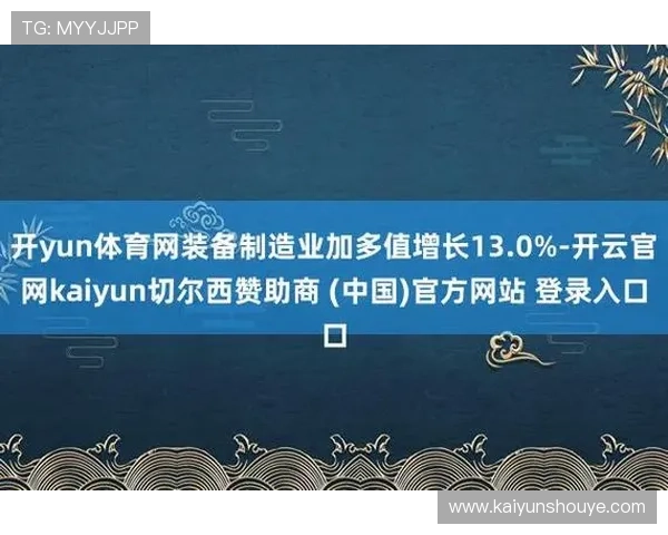 开云体育入口网址官方入口地址变更最新公告及访问指南