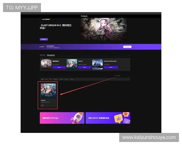 如何在kaiyunapp平台下载并安装最新游戏版本,提升您的游戏体验与操作效率