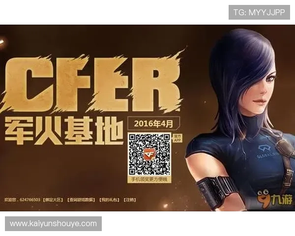开云九游娱乐正规网址推荐,优质游戏内容与高效支付保障玩家权益