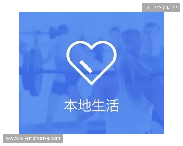 开云体育app下载链接官方渠道,确保账号安全与赛事信息实时同步的最佳途径