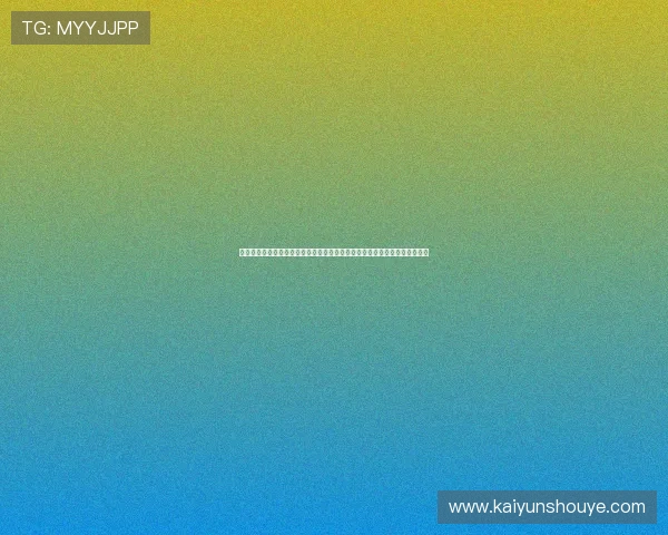 深入了解皮耶罗作为开云体育娱乐网品牌大使的合作亮点与未来发展规划分析