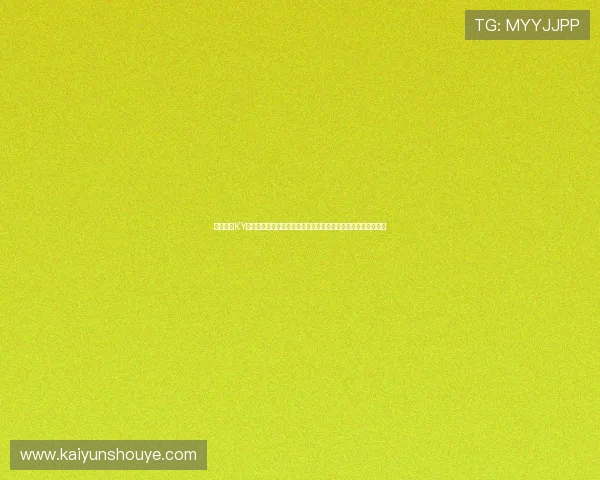 详细介绍KY体育在线注册平台注册流程及常见问题解决方案,提升注册效率 详细介绍KY体育在线注册平台注册流程及常见问题解决方案,提升注册效率
