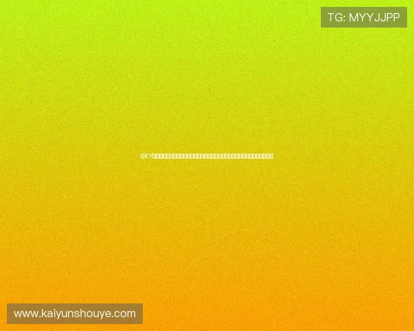 在KY体育电脑版官网上轻松注册登录,体验多元化的体育游戏和安全可靠的投注环境 在KY体育电脑版官网上轻松注册登录,体验多元化的体育游戏和安全可靠的投注环境